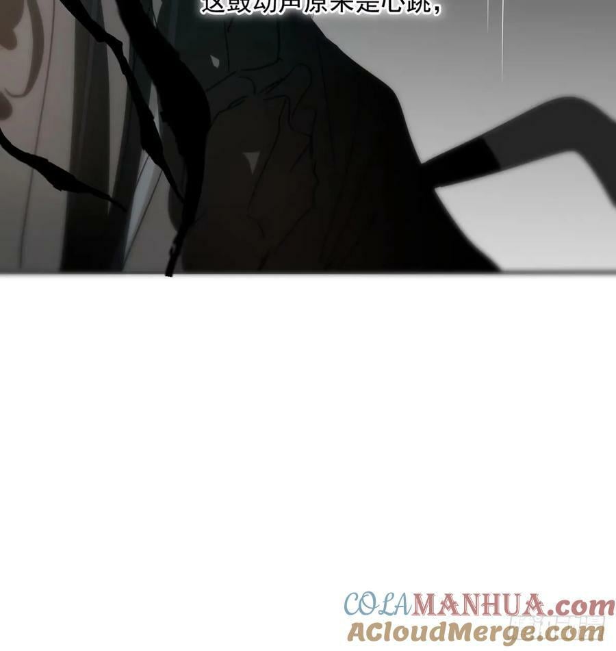 第230话 交缠33