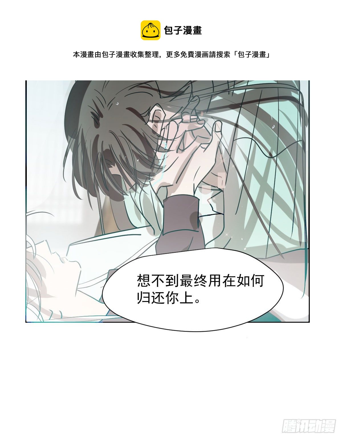 第185话 敖敖救哥60