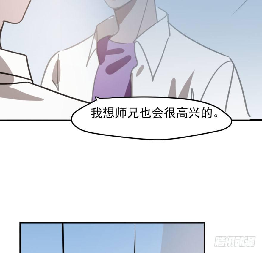 第五十一话 到处找球17