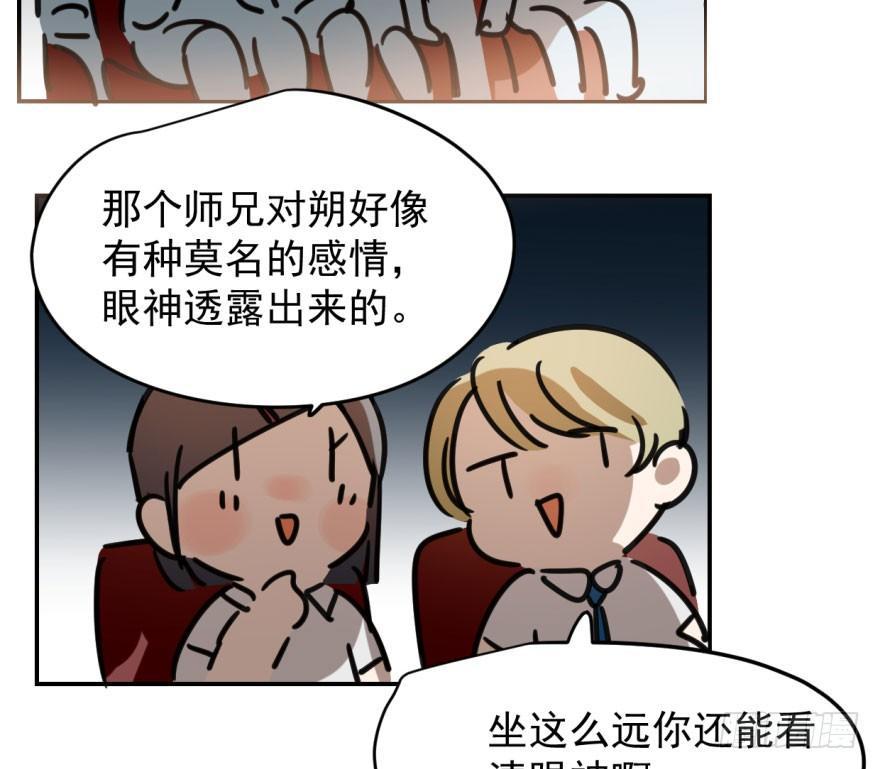 第三十二话 一见钟情40