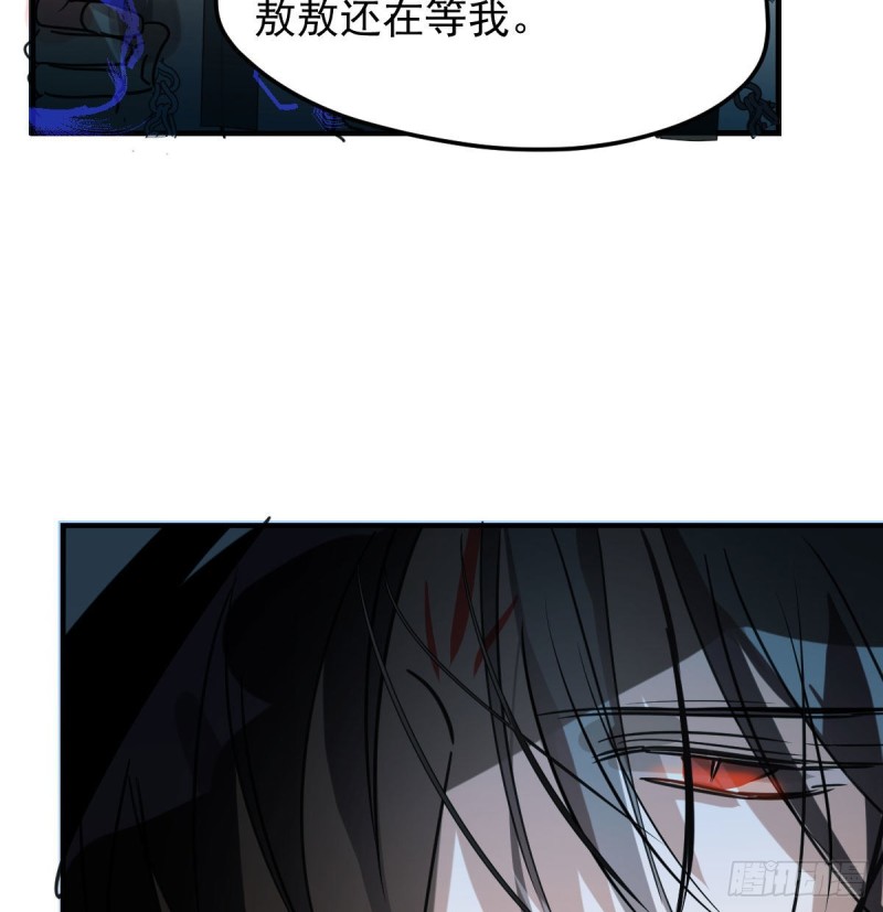 第123话 再回到现世8