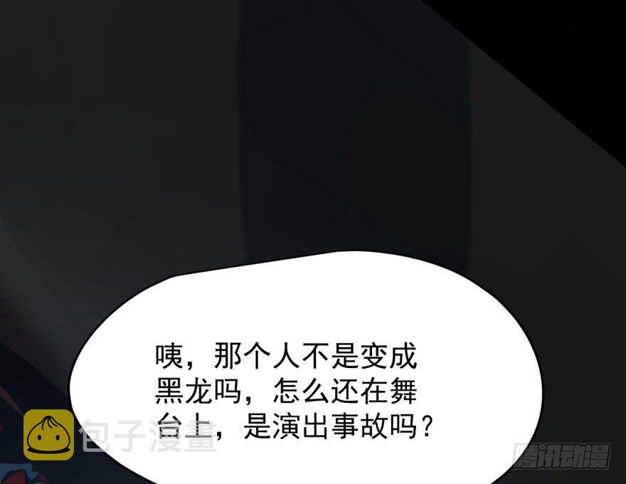 第三十三话 仇人见面55