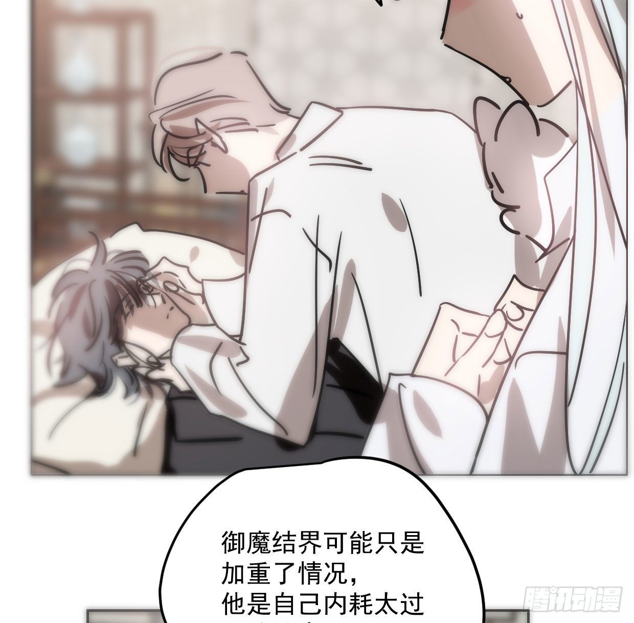 第181话 慢慢俯身6