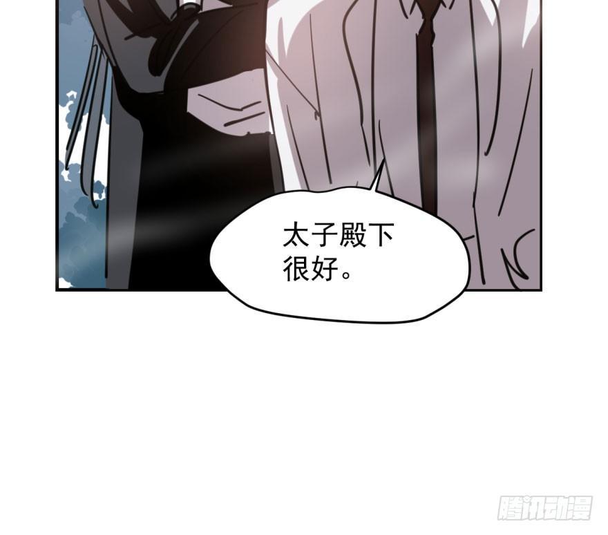第六十四话 碧落黄泉19