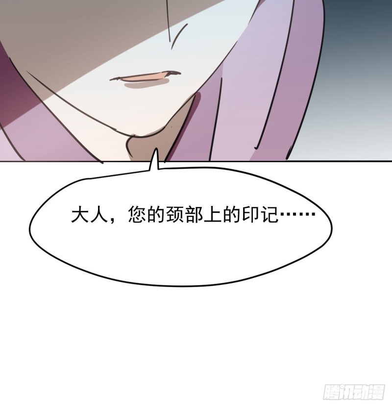 第128话 玄月打人14