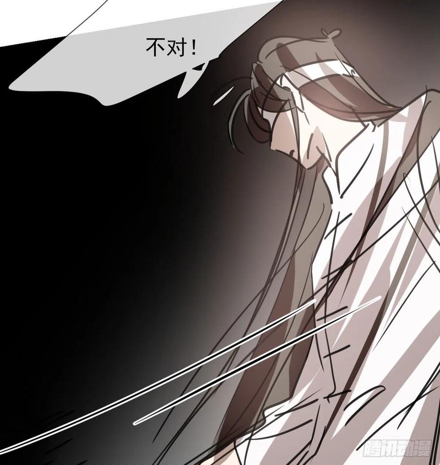 第166话 锁链缠绕65