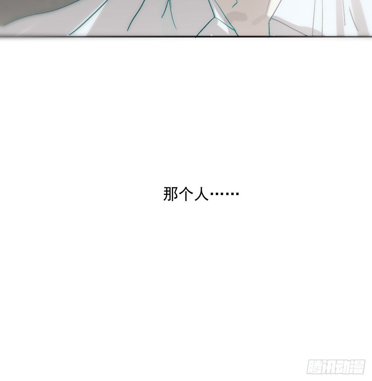 第207话 湖底地宫25