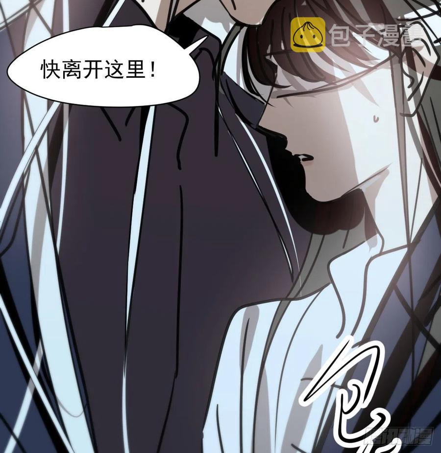 第158话 摘下面具58