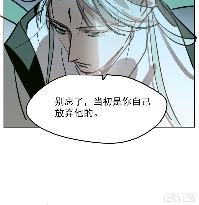 第124话 不是敖故呀64