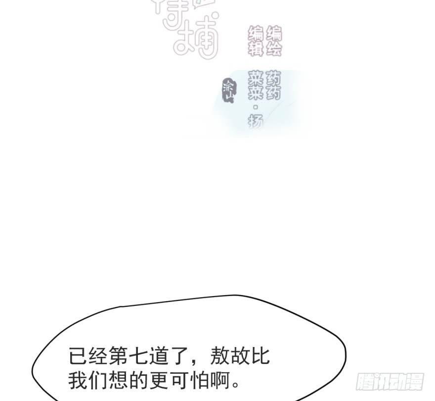 第五十五话 轰轰轰轰1