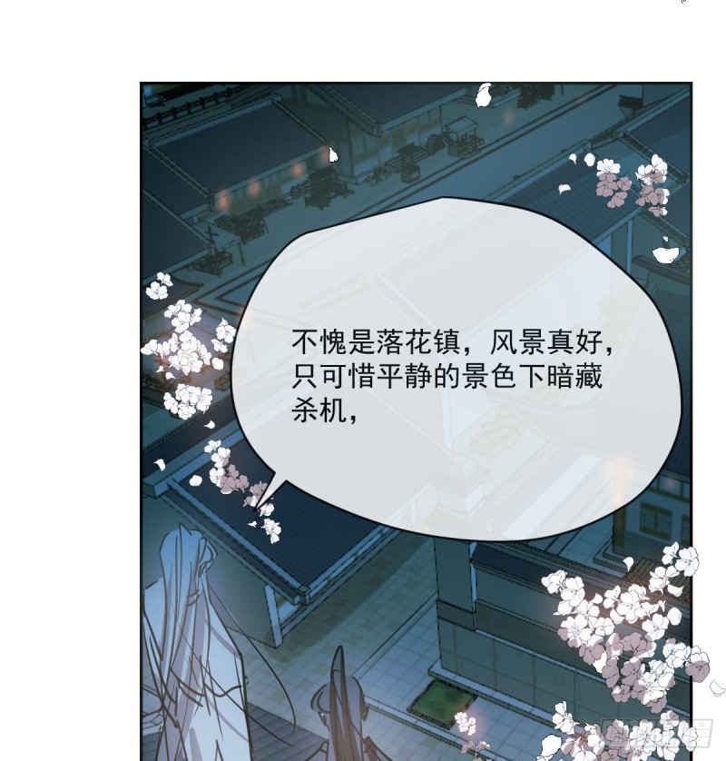 第一百零六话 前世篇（八）37
