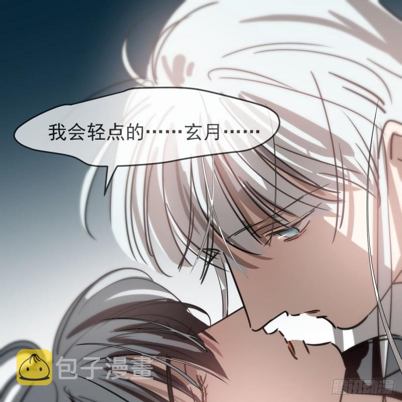 第134话 玉扳指18