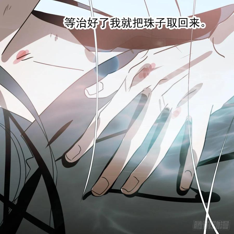 第148话 呜呜玄月11