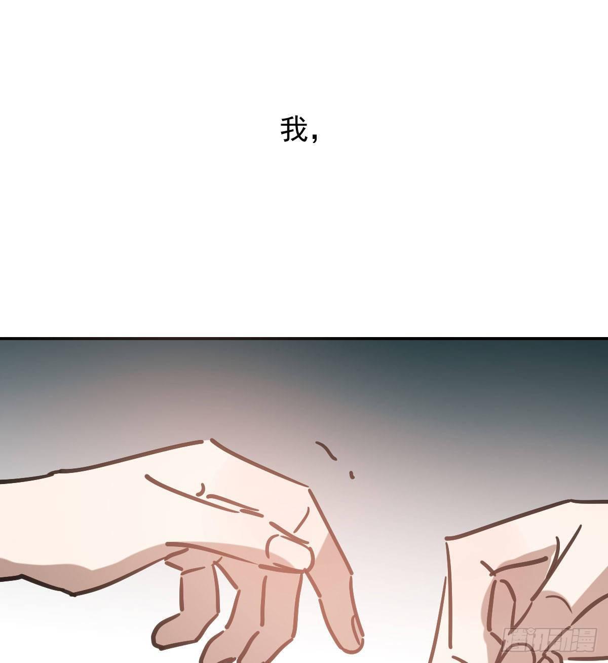 第八十四话 我喜欢你74