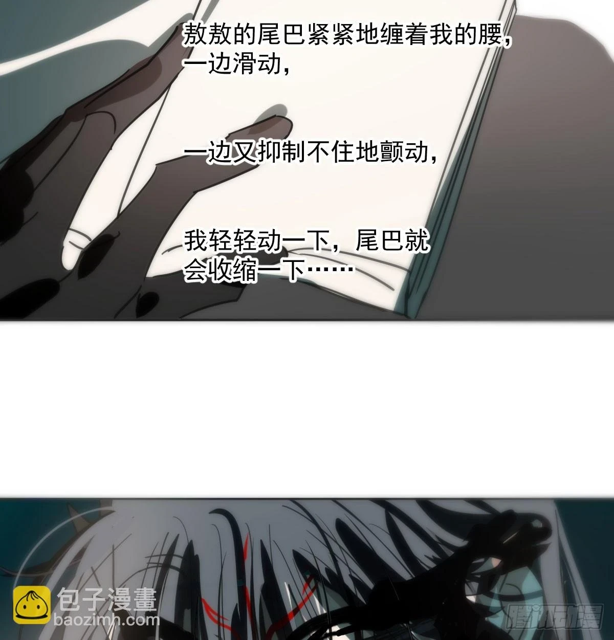 第222话 一把推倒48