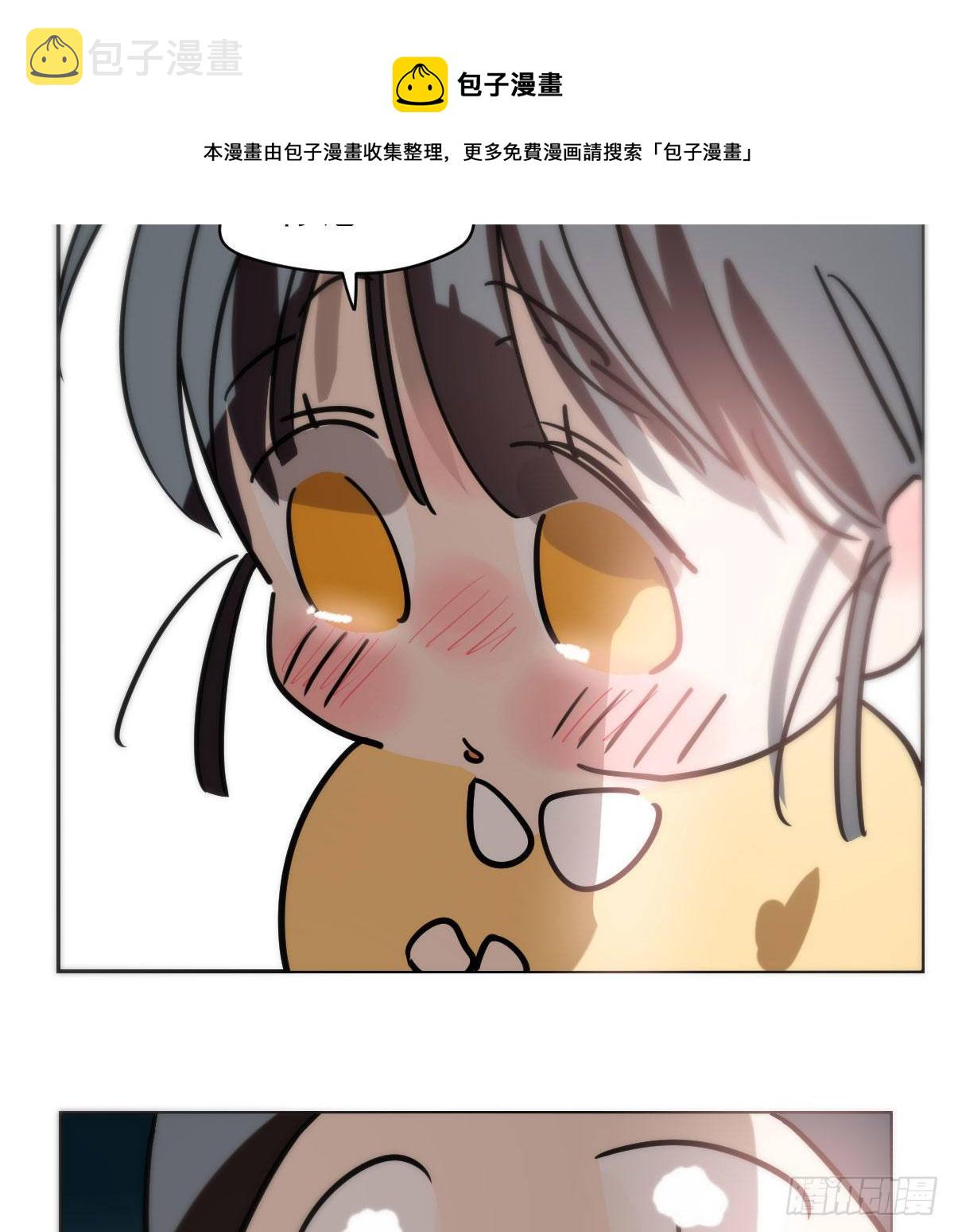 特别篇 咬12