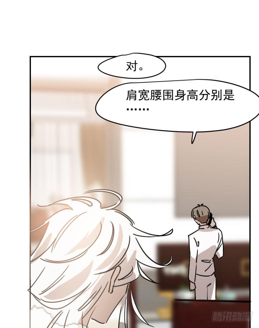 第十七话 寸步不离6
