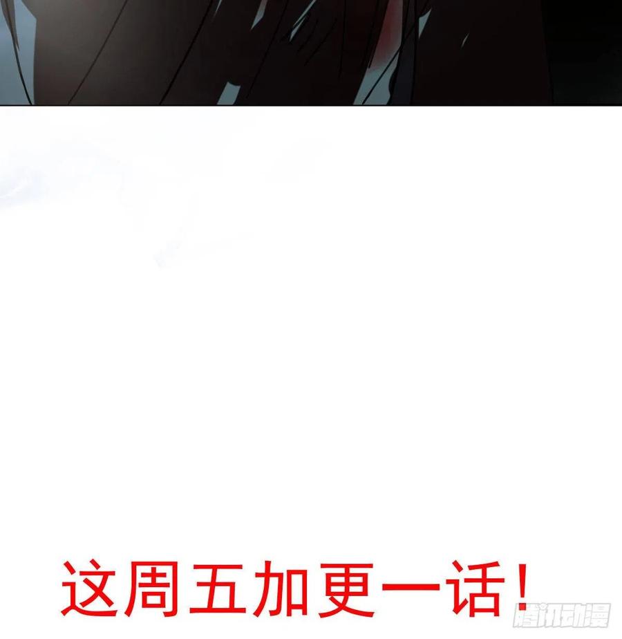 第148话 呜呜玄月77