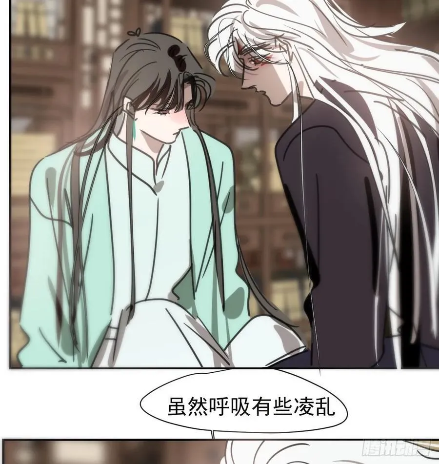 后篇8 亲亲（1）77