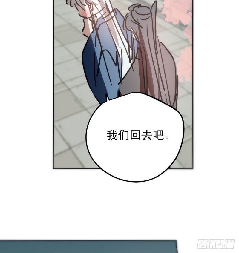 第130话 忘了也好20