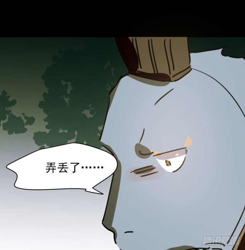 第109话 师兄醒啦！57