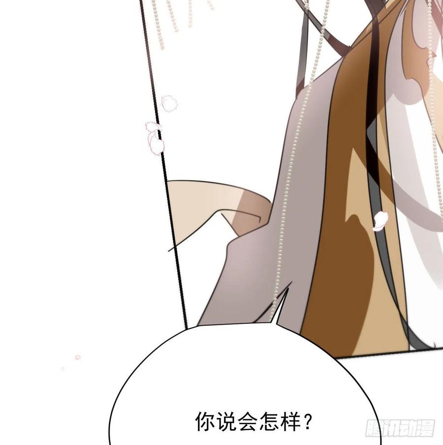 第141话 最后一颗20