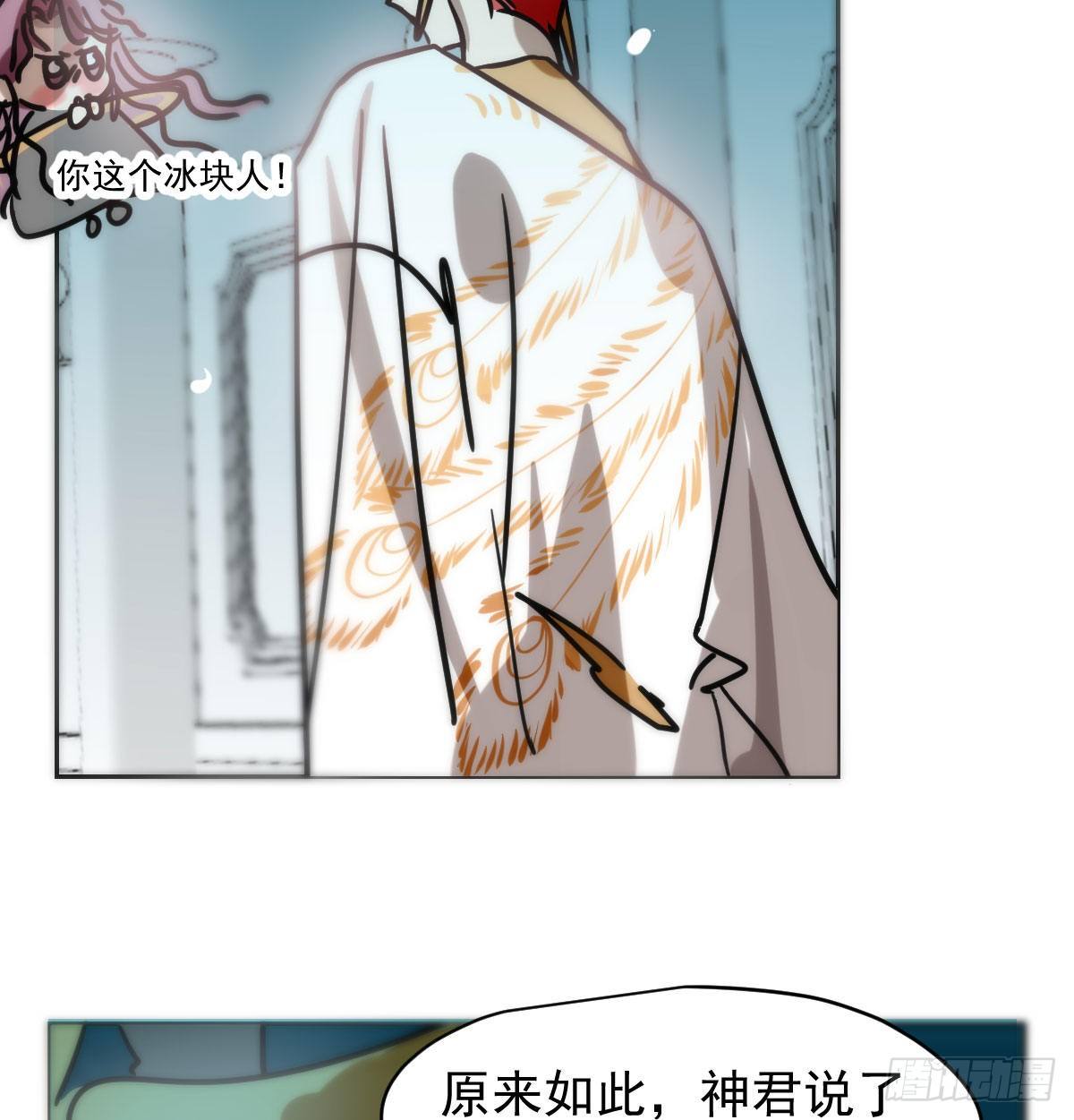 第175话 最厉害的龙19
