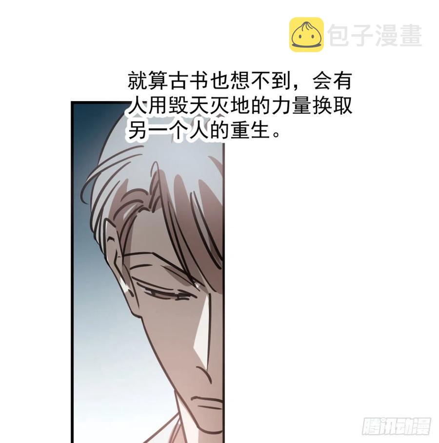 第154话 飞龙在天7