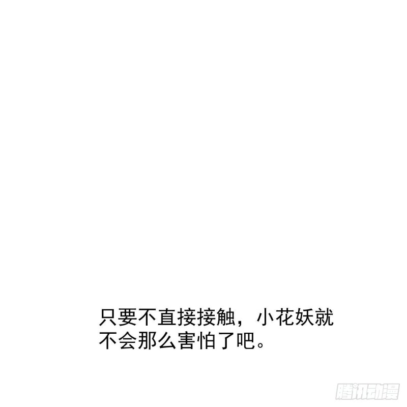 第125话 敖故触诊59