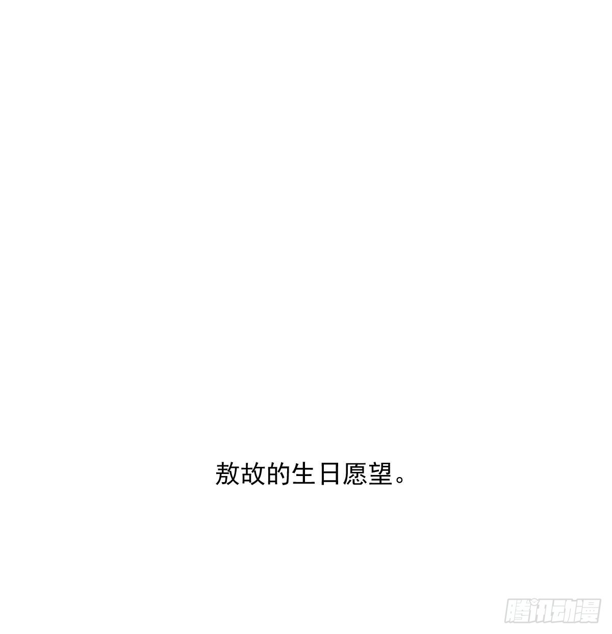 第197话 气息盖住74