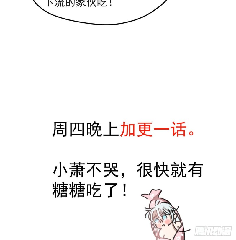 第117话 玄月喝酒74