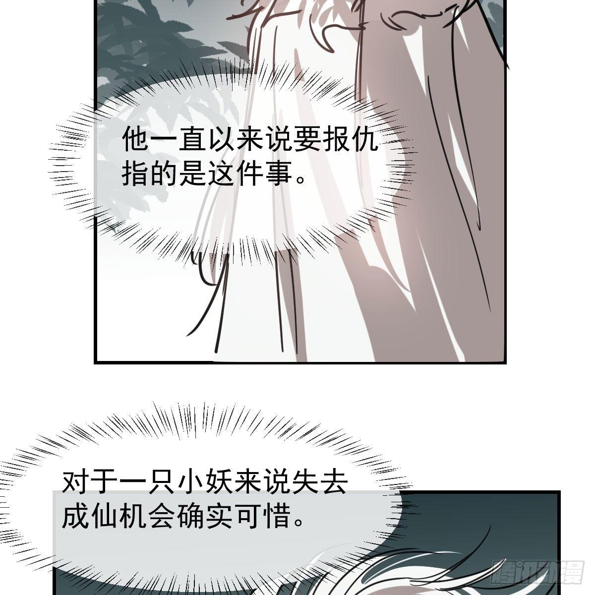 第六十八话 小披风我回来了28
