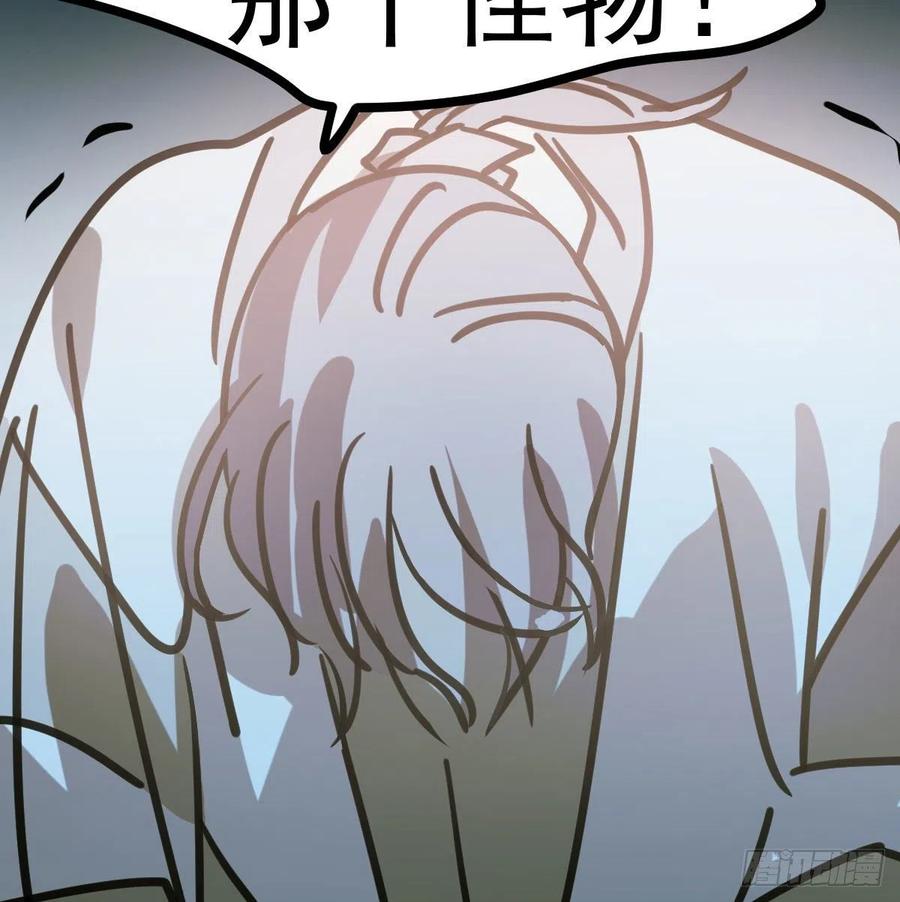 第143话 小萧做梦86