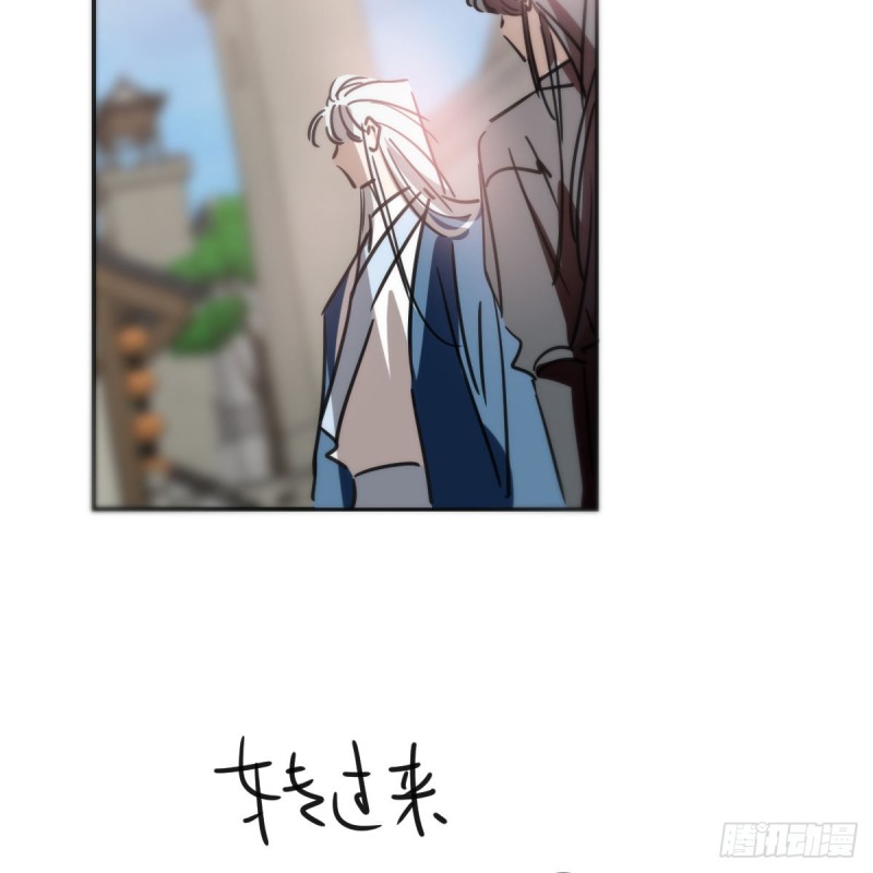 第133话 玄龙珠46