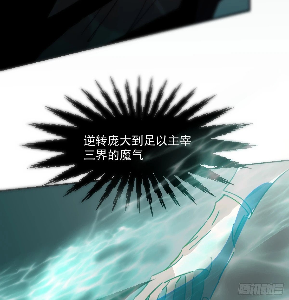 第235话 重逢27