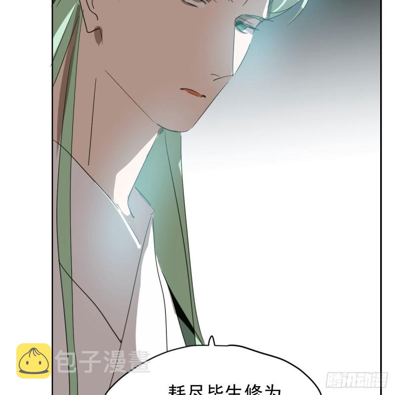 第114话 万象之盘65