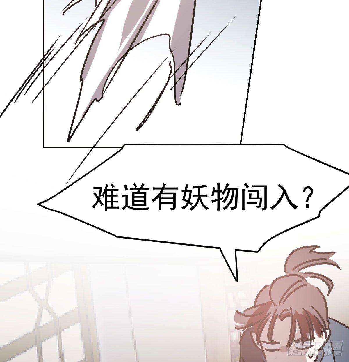 第九十七话 前世篇（二）70