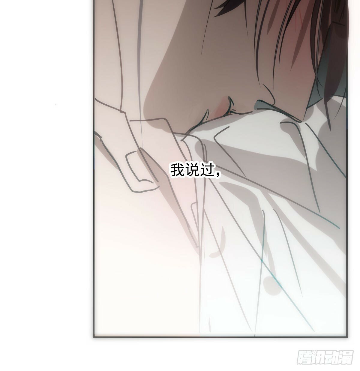 第241话 找回感知34