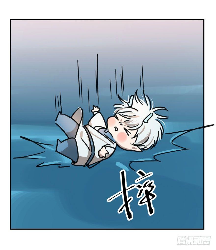 第二话 离家出走17