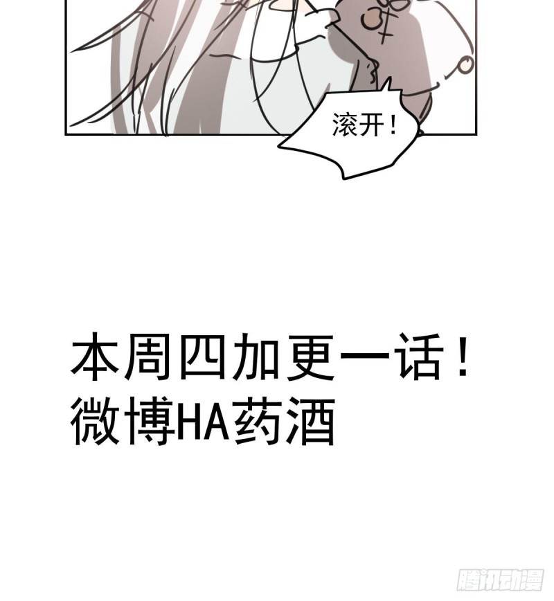 第127话 玄月溜了62
