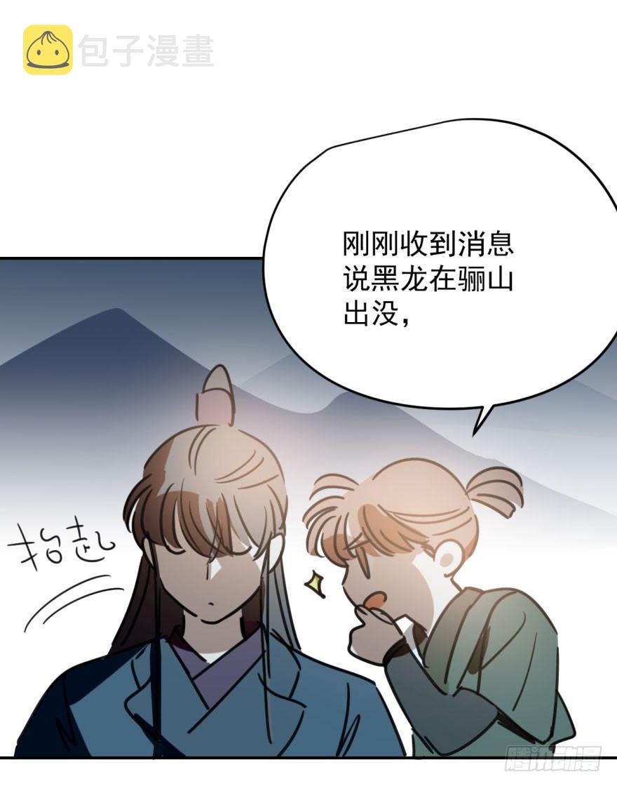 第三十二话 一见钟情27