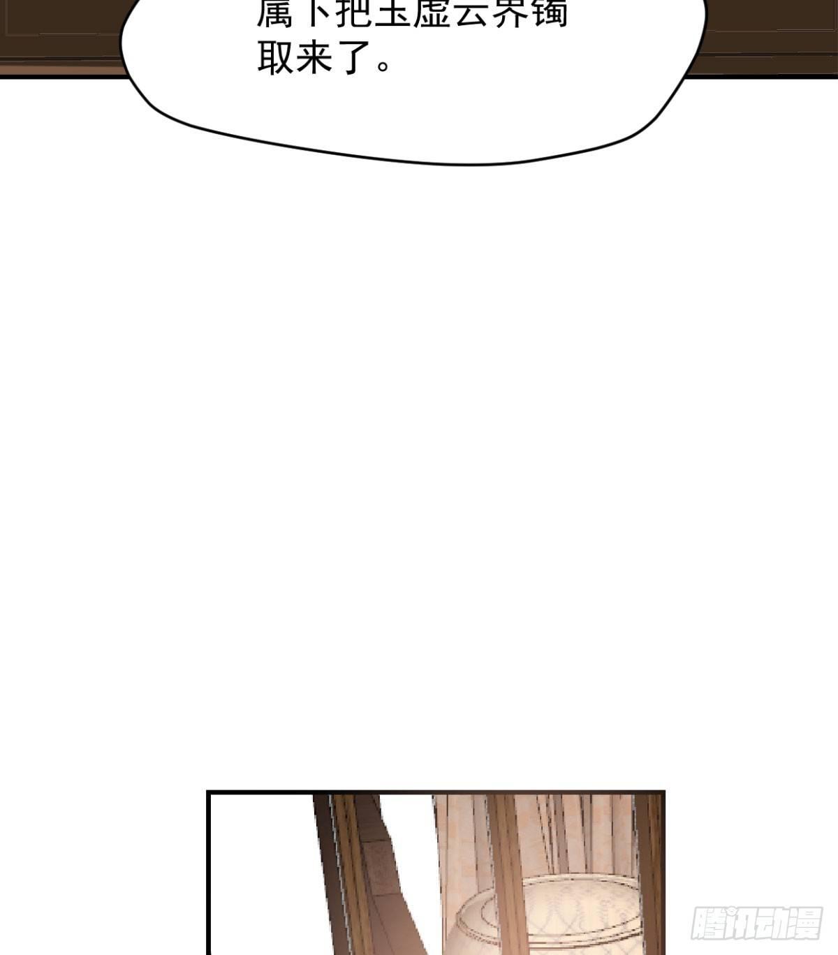 第七十二话 歪打正着67