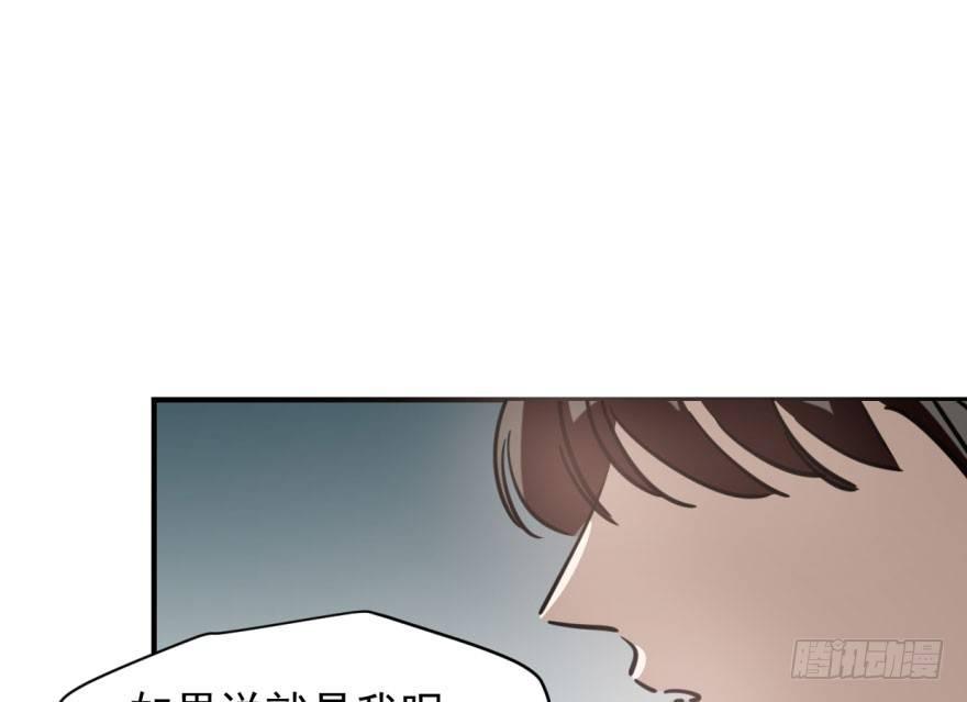第六十一话 可怜小花33