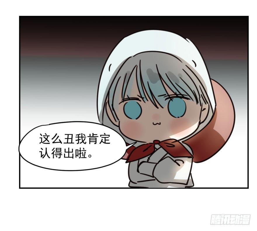 第五话 人面兽心4