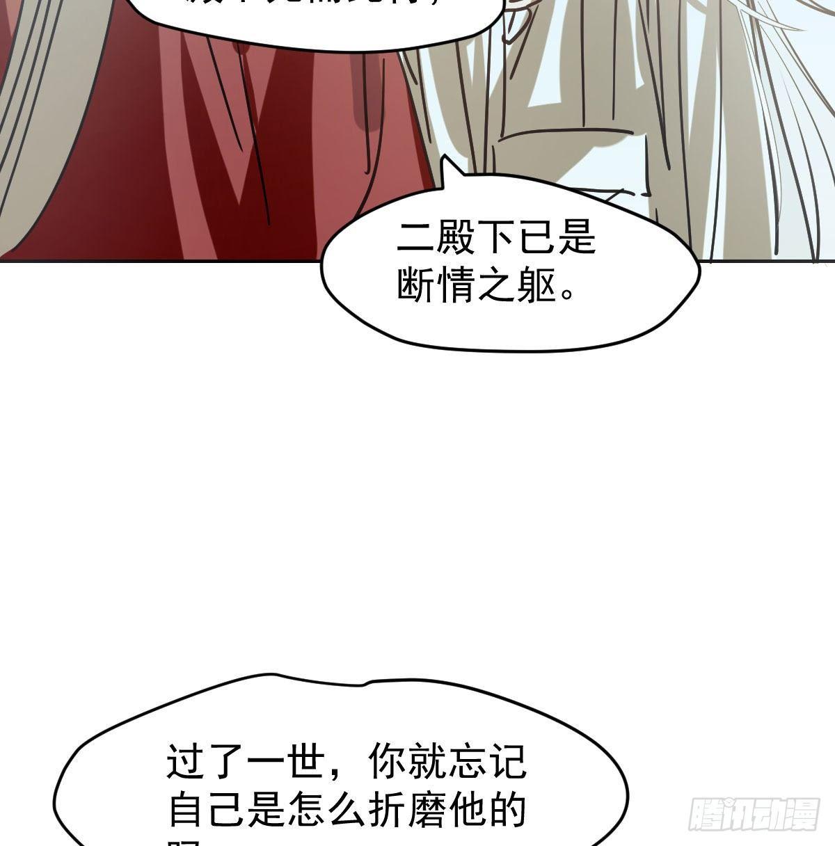 第九十三话 龙神帝君71