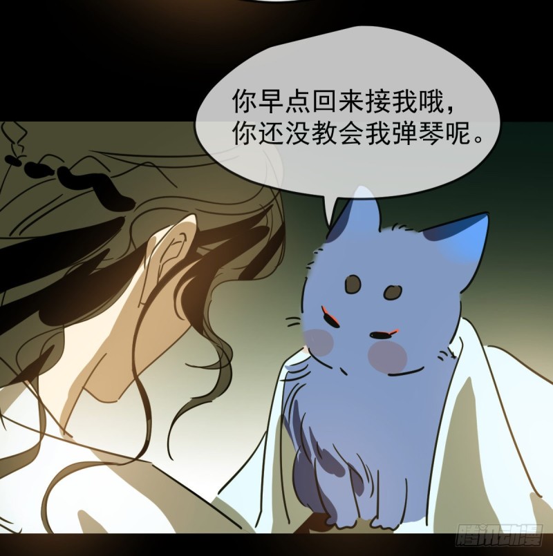 第132话 枝落无声34
