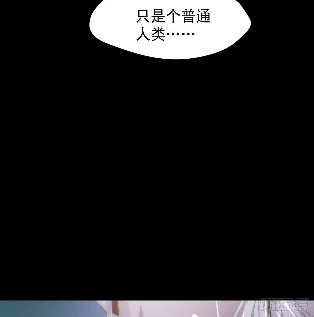第九十七话 前世篇（二）29
