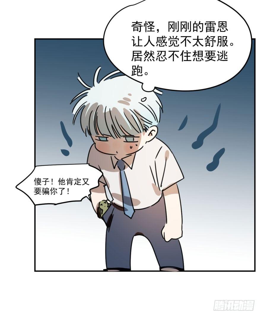 第十三话 措手不及57