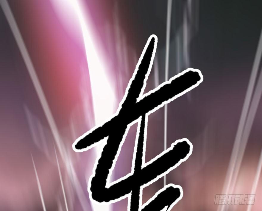 第五十四话 敖敖天劫63