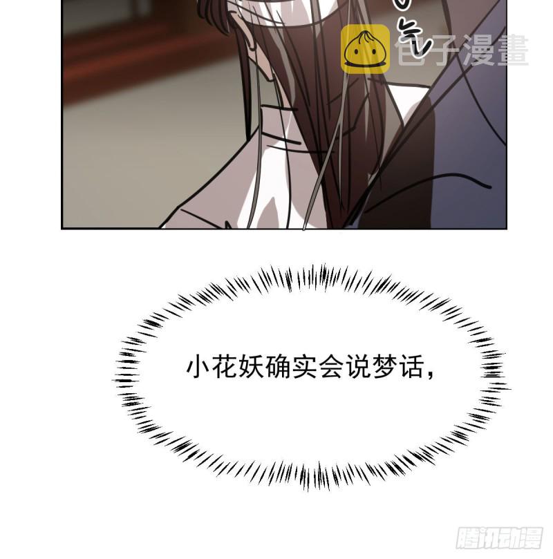 第152话 要一千年33